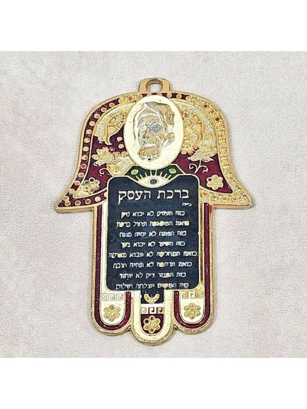 Hamsa Amulet a Business Blessing "Birkat HaEssek" Evil Eye Judaica Enamel Plaque